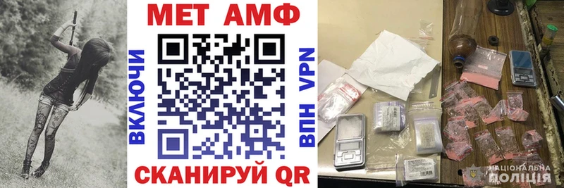 нарко площадка формула  Долинск  Амфетамин Premium 