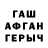 Экстази Cube Galiya Gainanova