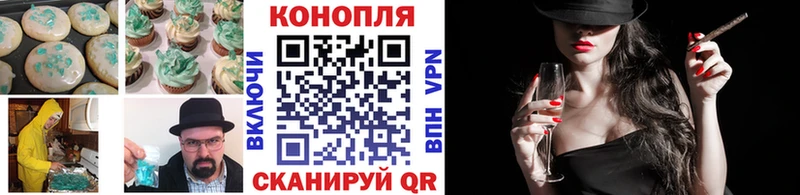 что такое   Долинск  mega маркетплейс  Cannafood марихуана 