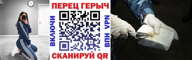 Героин Афган Долинск