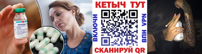 Кетамин VHQ  mega   Долинск  купить закладку 