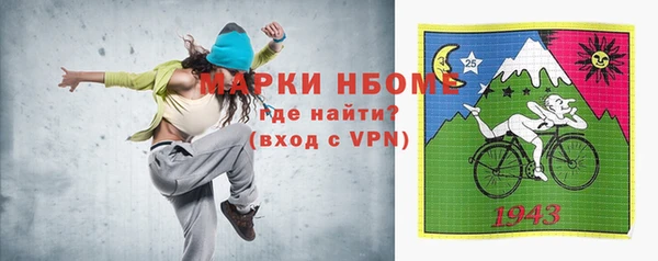 спайс Алзамай