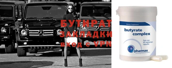 героин Армянск