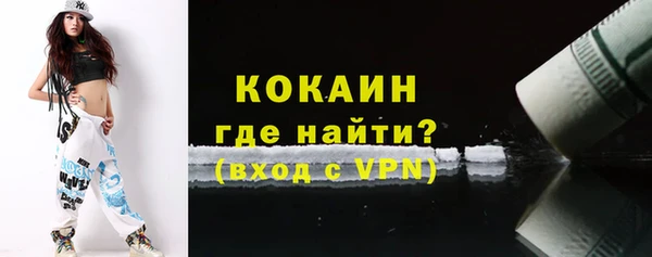 героин Армянск
