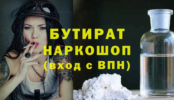 крисы Арсеньев