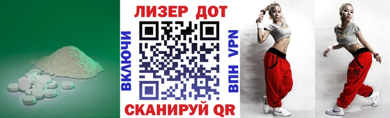 Лсд 25 экстази кислота  Долинск 