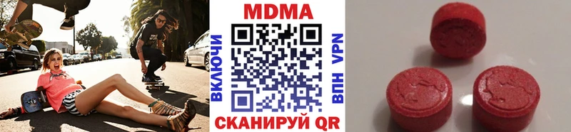 MDMA кристаллы  Долинск 