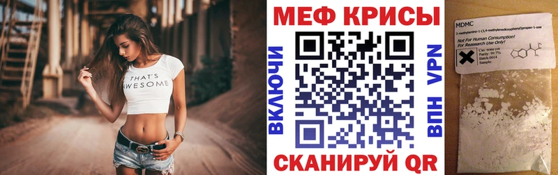 магазин продажи   Долинск  МЕФ VHQ 
