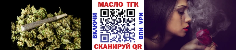 что такое наркотик Долинск Дистиллят ТГК вейп с тгк