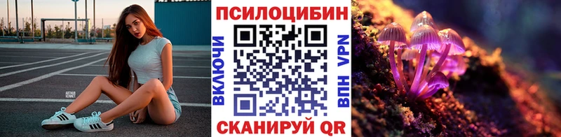 Псилоцибиновые грибы MAGIC MUSHROOMS  Долинск 